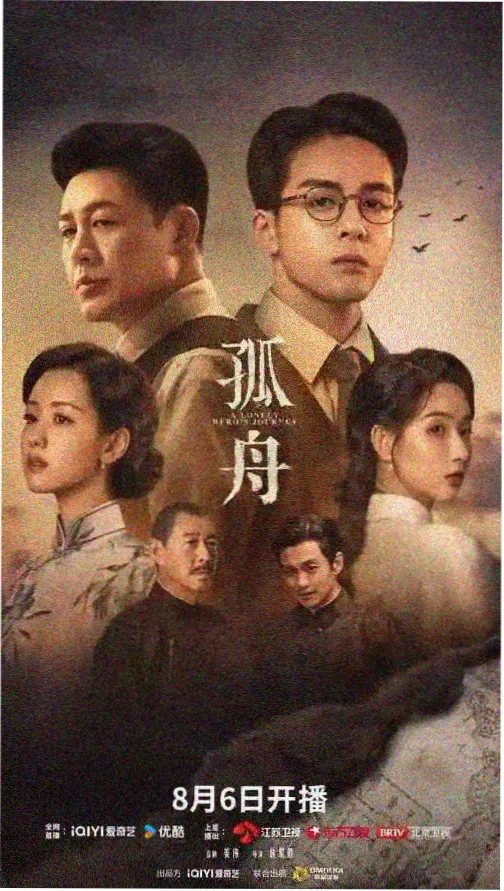 门徒电视剧：暗影崛起
