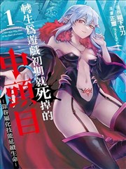 门徒漫画：漫画纪元
