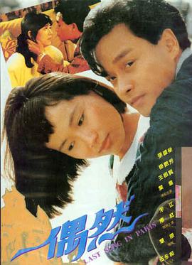 门徒电影：归途