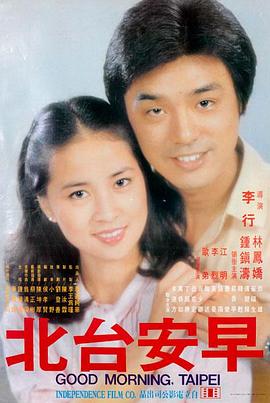 门徒电影：经典回顾